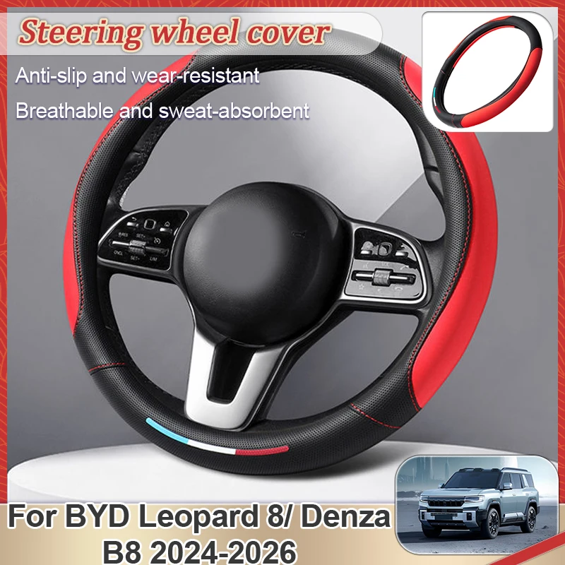 

Car Steering Wheel Cover For Leopard 8 BYD Denza B8 Fang Cheng Bao 8 2024-2026 Protective Handle Cover Interior Cars Accessories