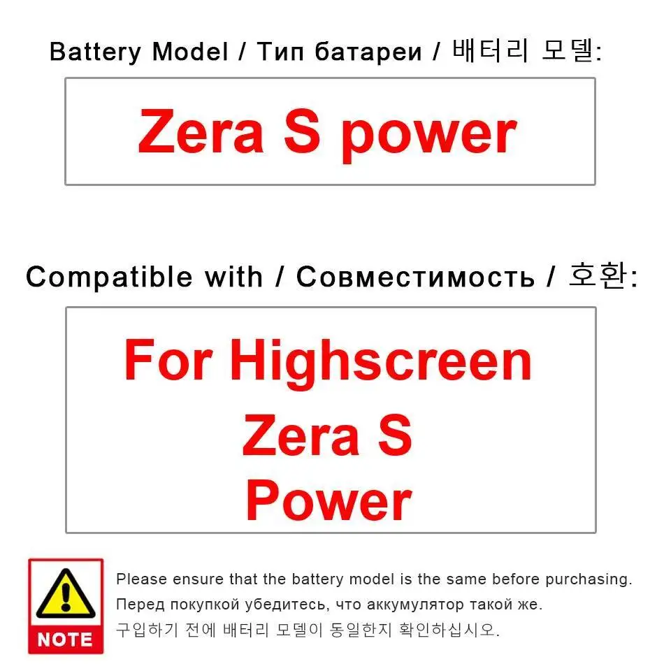 4000 мАч для аккумулятора мобильного телефона Highscreen Zera S Power, хорошая низкотемпературная работа, высокая эффективность 4000 мАч для аккумулятора мобильного телефона Highscreen Zera S Power, хорошая низкотемпературная работа, высокая эффективность