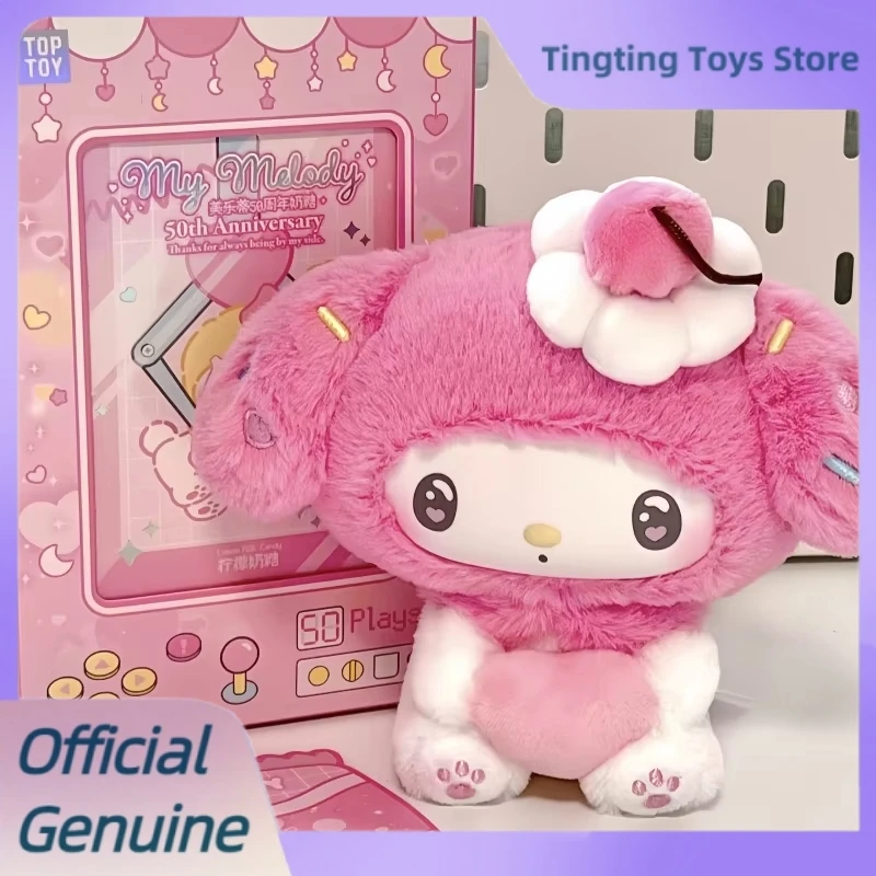 Genuine Sanrio My Melody 50th Anniversary Milk Candy Series Blind Box Doll Kawaii Vinyl Plush Bag Pendant Anime Figure Toy Gift