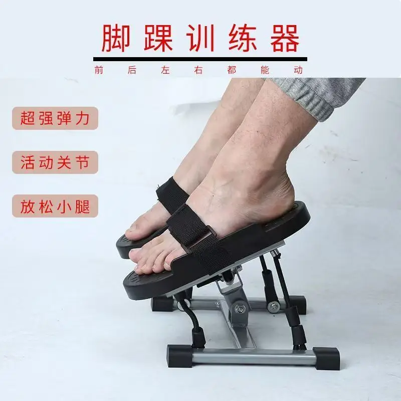 Ankle Trainer, Muscle Calf Rehabilitation, Step Leg Exercise Equipment, Leg Beauty Machine，Leg Trainer，Fitness & Body Building