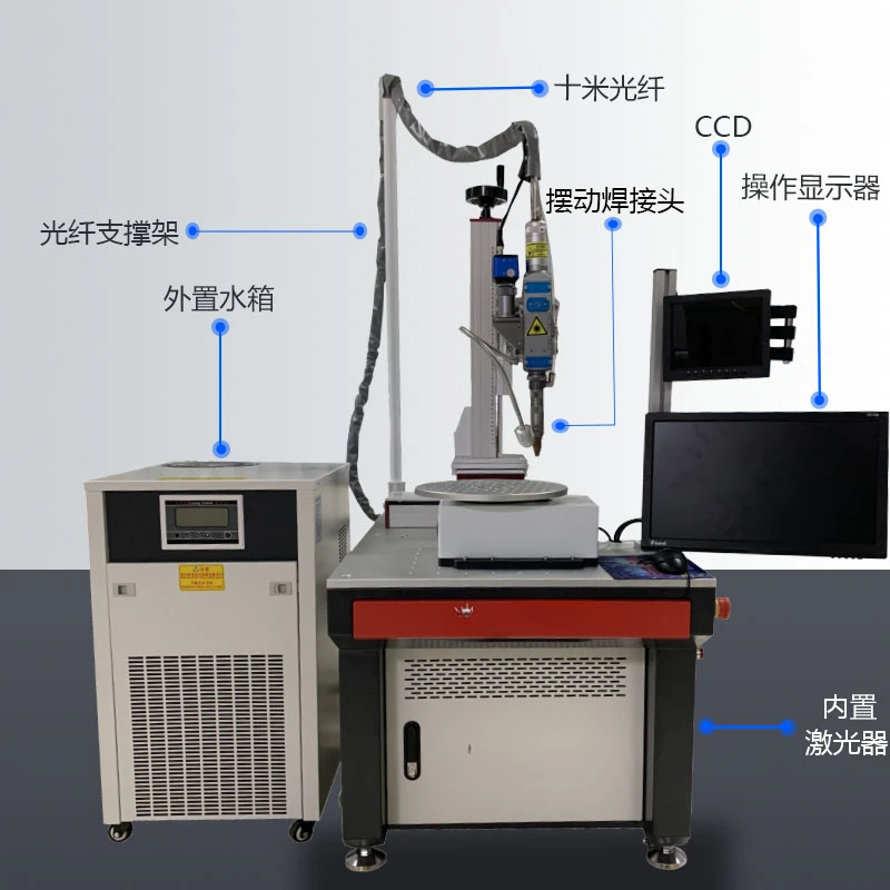 Fiber optic automatic laser welding machine, high-power worktable type small four axis five axis laser welding