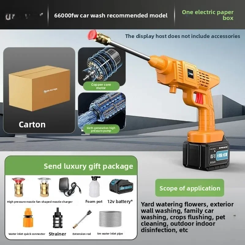 

Tool Wireless Car Washing Machine Cleaning Artifact High Pressure Water Gun Household Portable High Power Lithium Battery Water