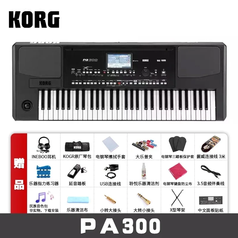 NEW KORG PA 600 PA600 Key Keyboard PA 600 Professional Arranger Piano