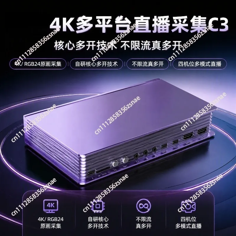 4‑Channel 4K RGB Capture Card, Multi‑Platform Live Streaming, Multi‑Camera Switcher for E‑Commerce, Gaming & Entertainment