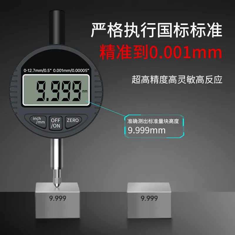 Measuring Seat for Digital Dial Altimeters, Height Gauges, Depth Gauges and Dial Gauges
