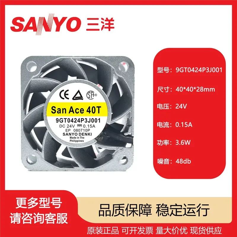 For New 9GT0424P3J001 24VDC 0.15A PWM control cooling fan 40X28MM fan