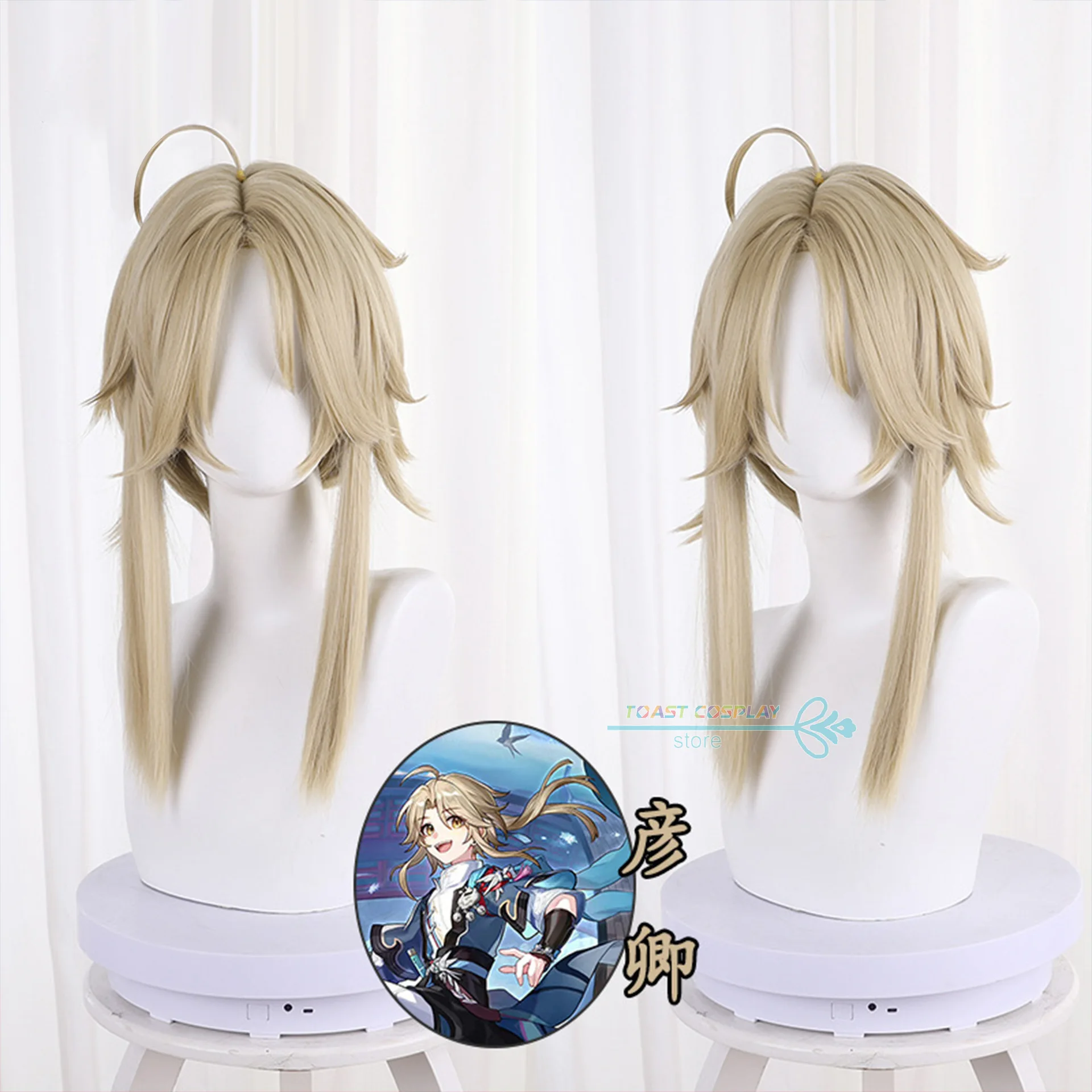 Yanqing Honkai juego de Cosplay Honkai Star Rail Yanqing disfraz de Cosplay trajes de fiesta disfraz peluca zapatos conjunto completo ropa de juego de rol