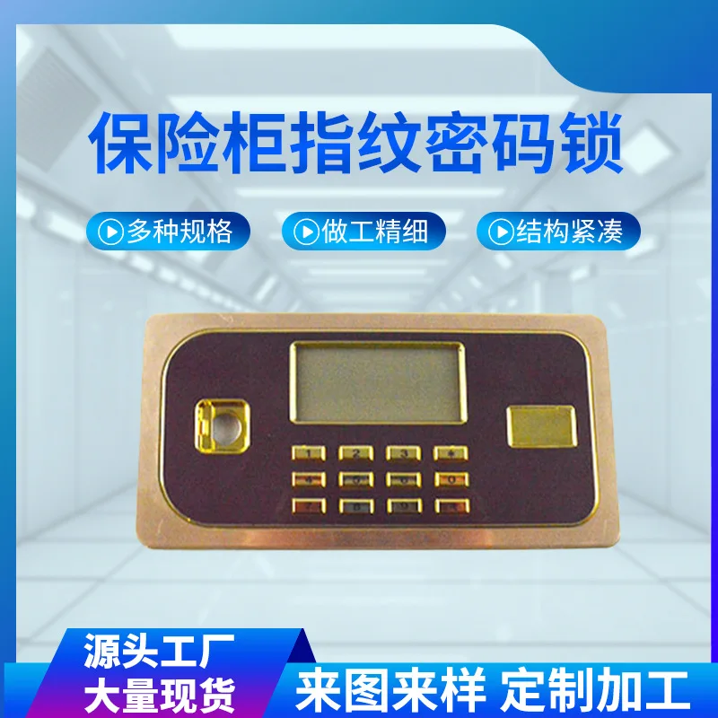 

Button display panel Fireproof box Safe Digital button Household safe LCD combination lock File cabinet