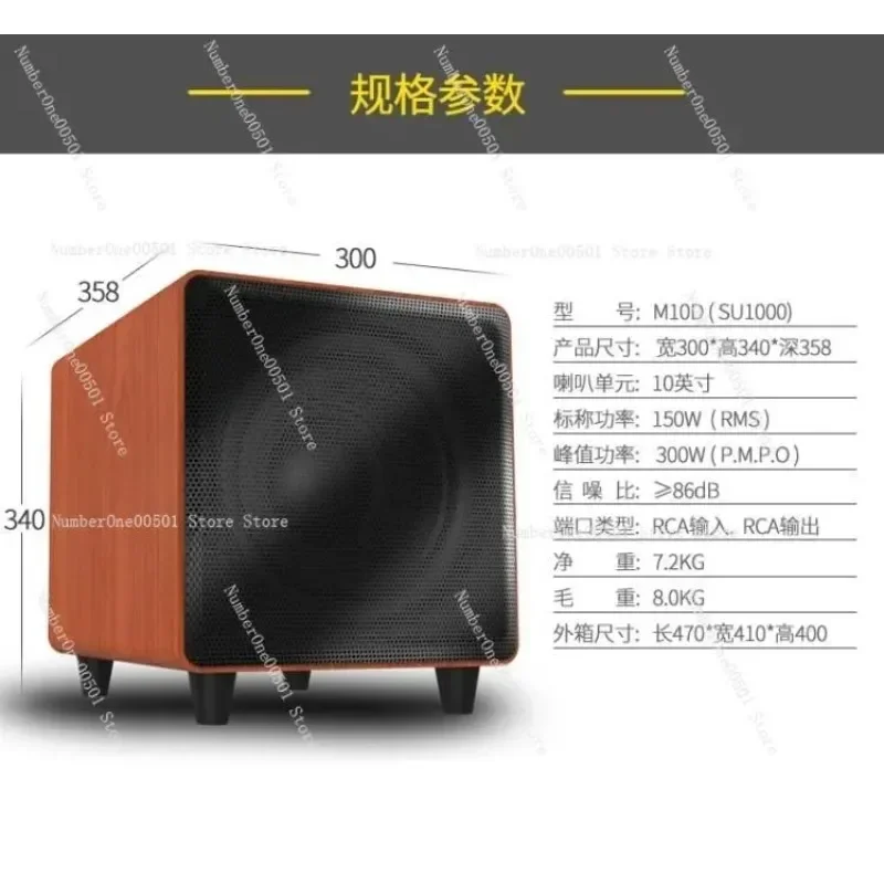 10-Inch active subwoofer stereo with whispering wall amplifier bookshelf 2.0 computer TV speaker