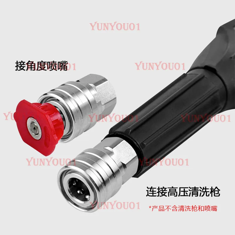 Household Car Wash Accessories, High Pressure Washer Car Wash Water Gun Head Stainless Steel Quick Connector 1/4 3 Pcs