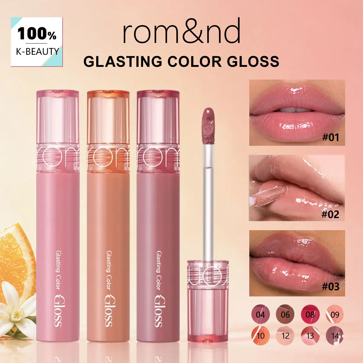 rom&nd Glasting Color Gloss,Sheer Texture,Smooth Glide,Glossy Tint,Dewy Finish,Clear Syrup,Korean Cosmetic,Korean Makeup