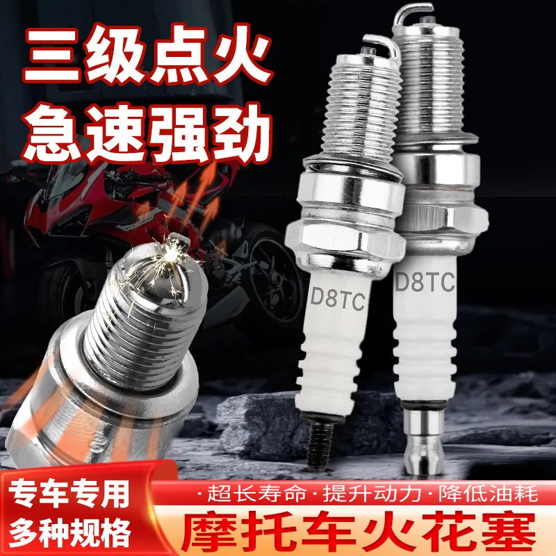 2026 New D8TC A7TC Ignition Plug Universal for 125cc 150cc Motorcycle Cruiser Street Bike Ignition Parts