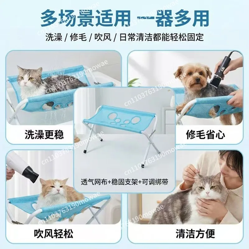 Foldable Bath Stand Quick-Dry Mesh Bath Sling Pet Grooming Stand Iron Tube Frame Wash Station Stable Structure with strap