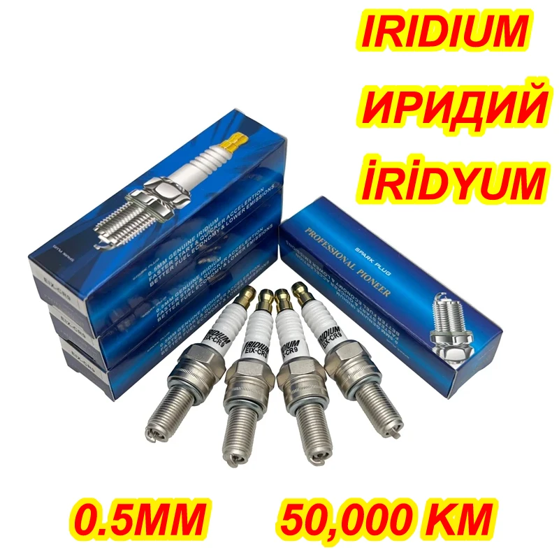 1 2 4 Pcs Iridium M…