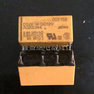 New  5Pcs/LOT DS2E-M-DC12V