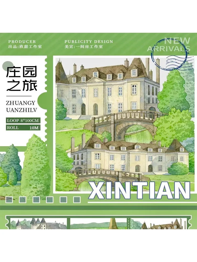 v1tape 1 boucle échantillon Xintian Studio Manor Tour PET Collage Shell LightTape