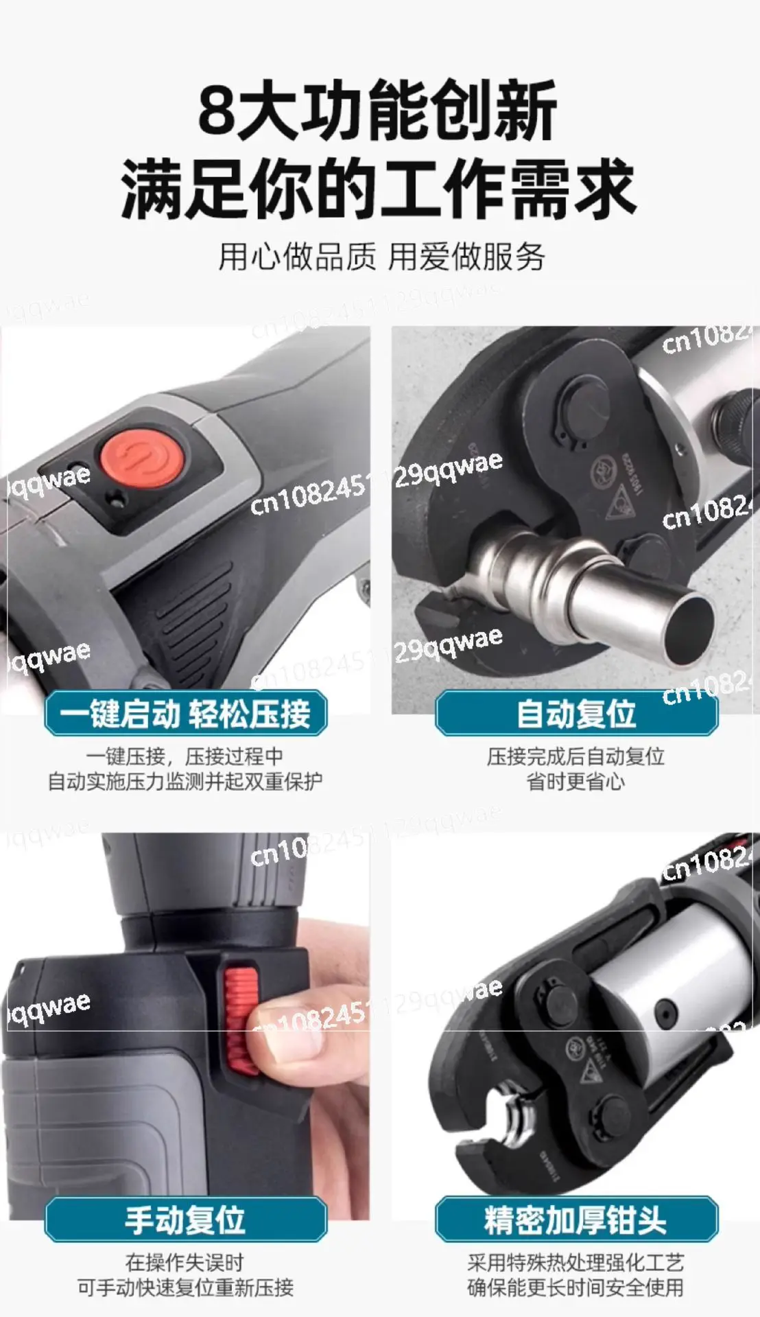 Stainless steel water  caliper gas fire  copper  aluminum plastic pipe electric PZ-3240