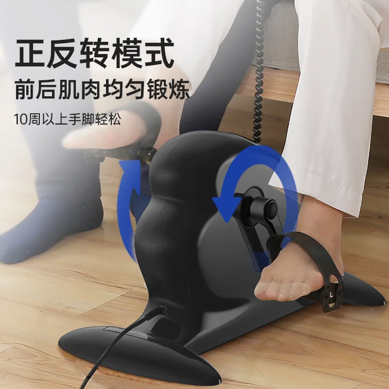 Elderly Steppers Home Exercise Electric Bicycle Leg, Hand, and Foot Rehabilitation Training Equipment