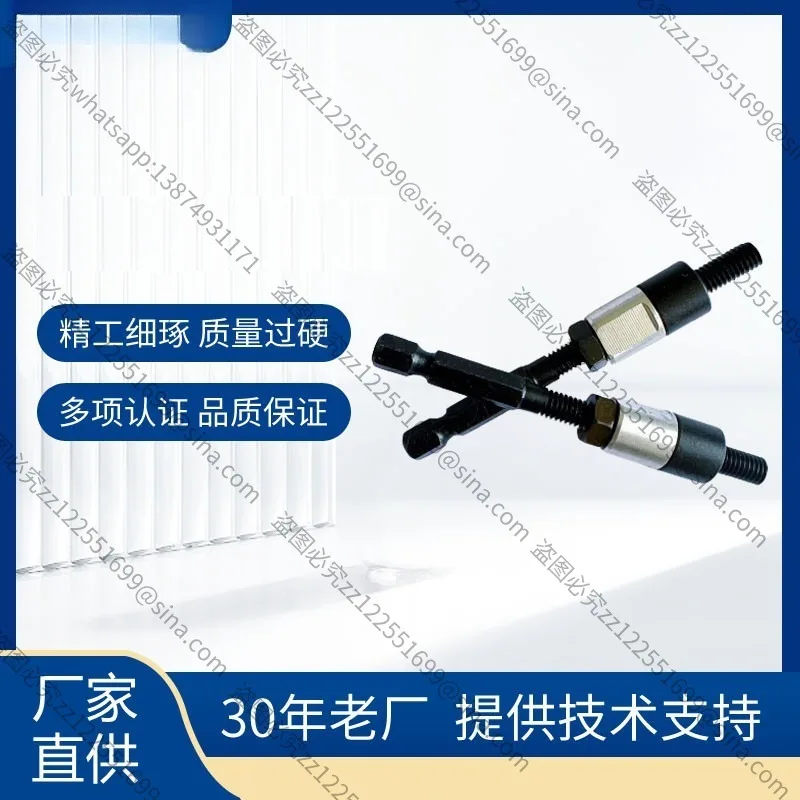 Suitable for Thread Insert Power Tool, Electric Wire Thread Insert Installation Tool