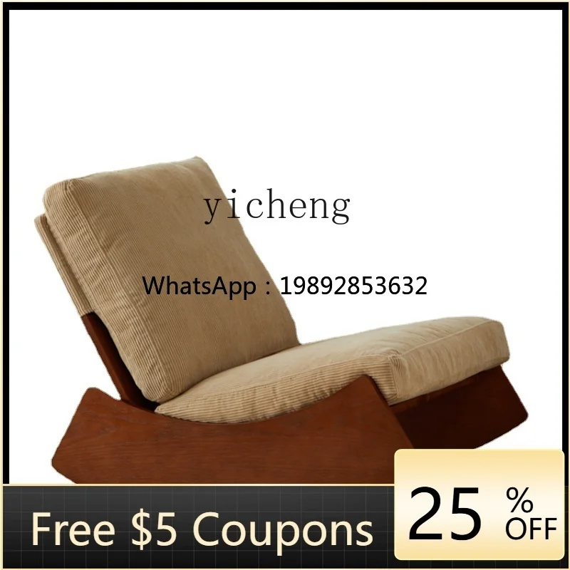 AB Yhl Retro Couch Single Rocking Chair Living Room Leisure Recliner Ancient Rocking Chair Lazy Couch