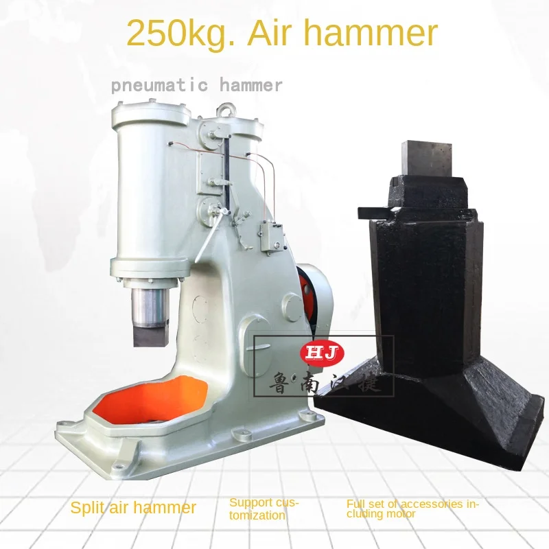 C41-250kg Air Hammer 250kg Air Hammer 250KG Split Air Hammer Free Forged Air Hammer