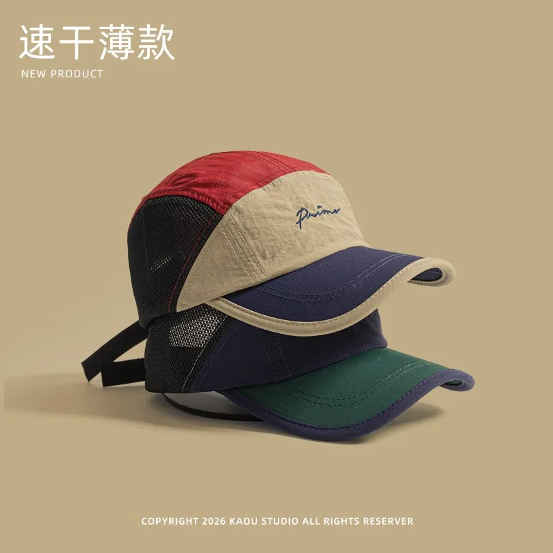 Japanische Patchwork-Stickerei Schnelltrocknende Baseballkappe für Männer und Frauen Sommer Outdoor Mesh Atmungsaktive Schatten-Trucker-Mütze – Detail 3