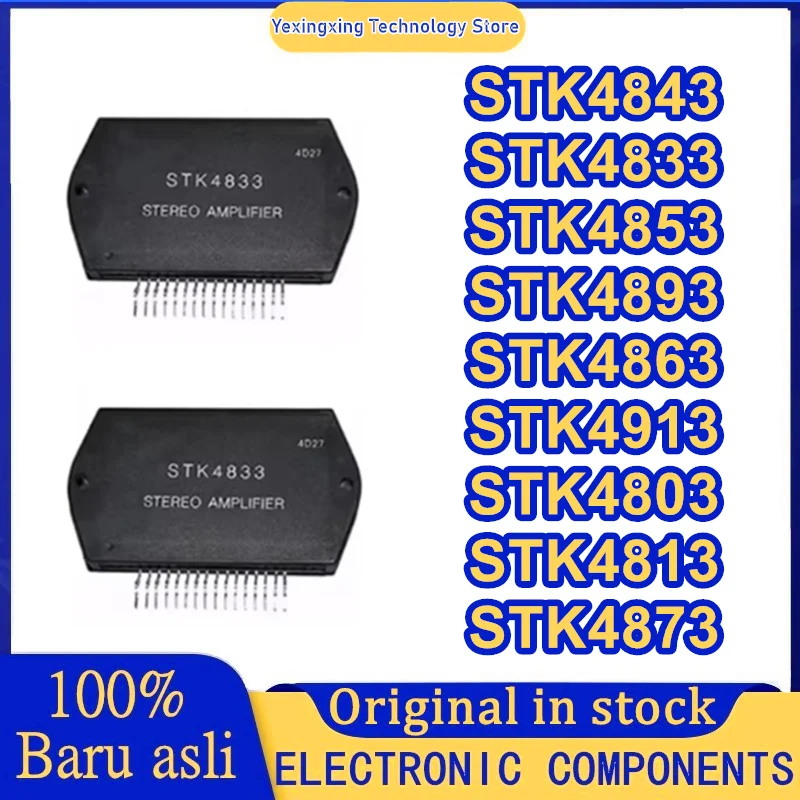 

STK4853 STK4843 STK4833 STK4893 STK4863 STK4913 STK4803 STK4813 STK4873 Модуль усилителя мощности