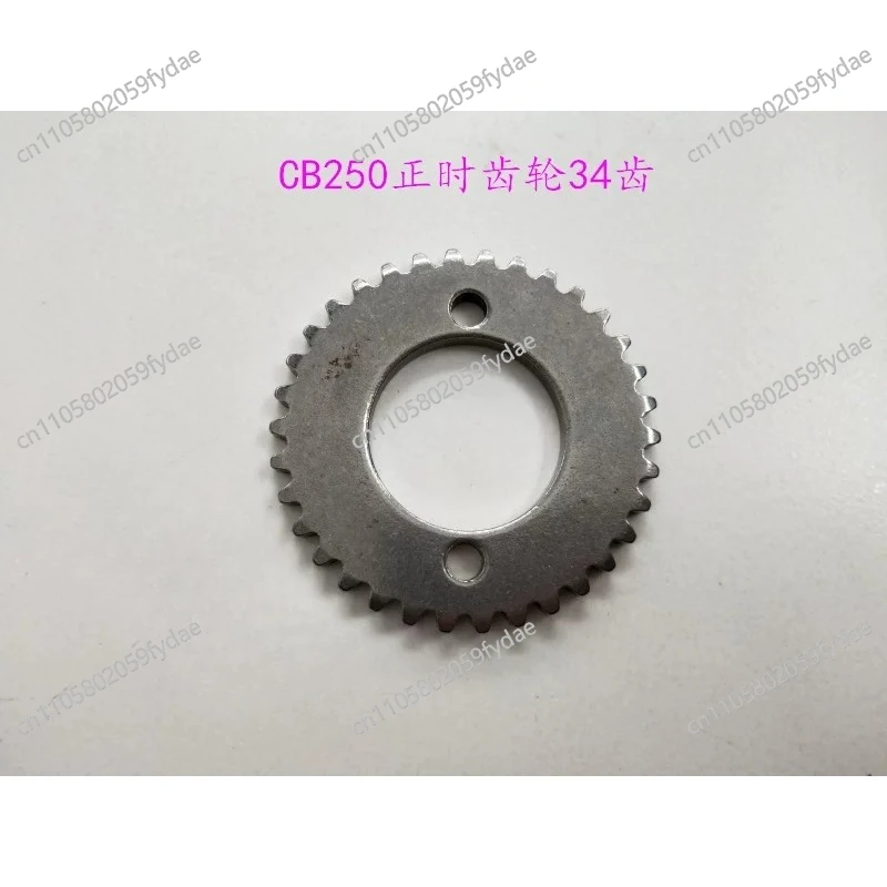 Suitable for Engine Timing Sprocket Camshaft Sporcket for CQR Loncin CB250