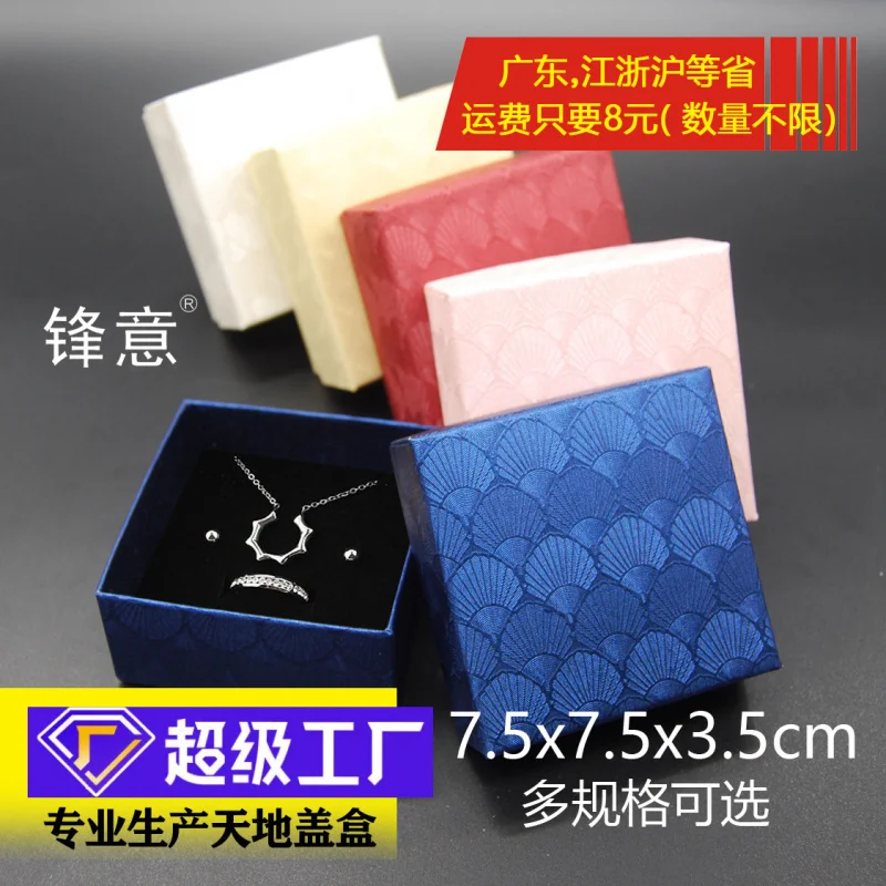 

Custom In Stock High Hardness Paper Box Pattern Jewelry Box Pendant Badge Bracelet Bangle Earring Multi-