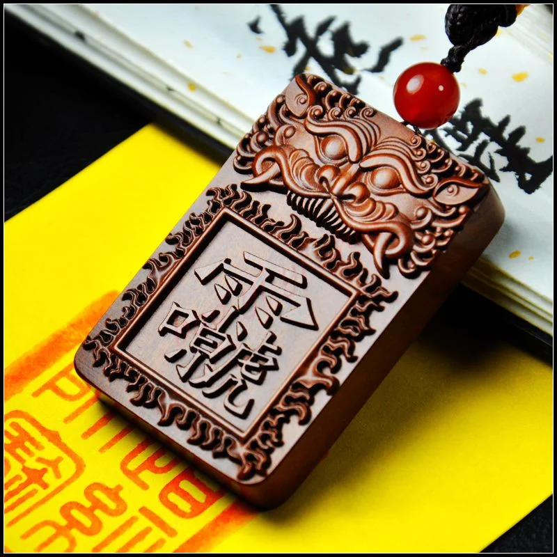 Lightning strike jujube  Leizu taboo card,  Exquisite Taoist Pendant