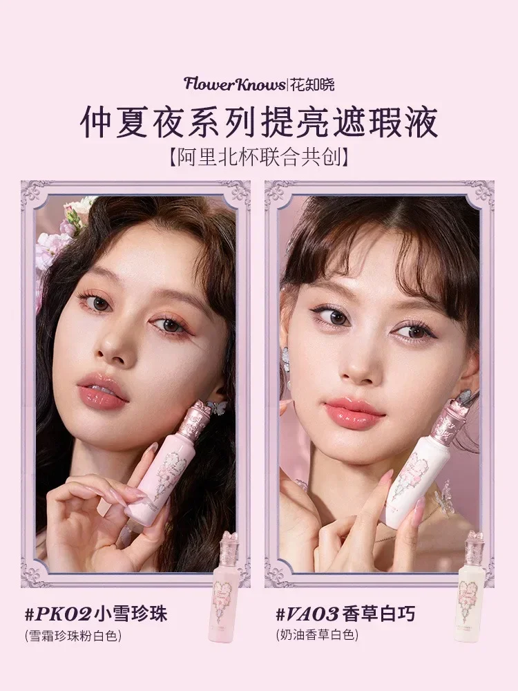 Flower Knows Midsummer Fairytales Series Gift Box Makeup Sets Lipsticks Blucher Eyeshadow Eyebrow Powder Concealer Cosmetics Set