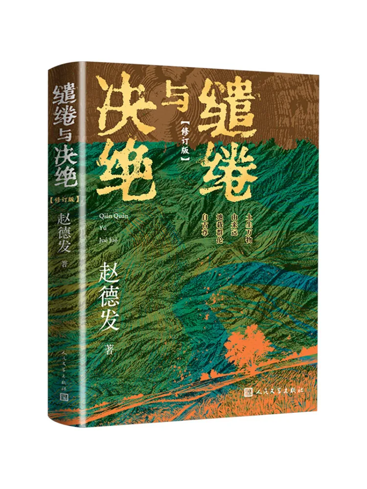 

Книга: Winshare Passion and Resolute Decision, переработанное издание