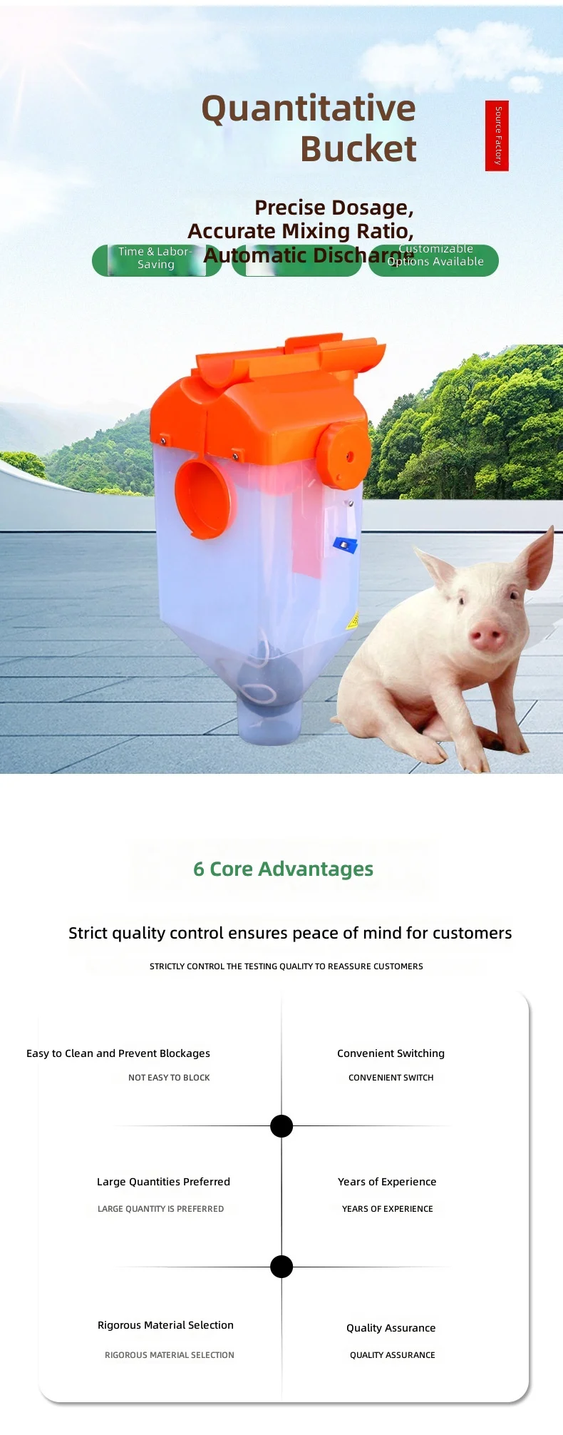 The manufacturer supplies the pig farm with a quantitative cup for feeding pigs, and automatically feeds the feeding line