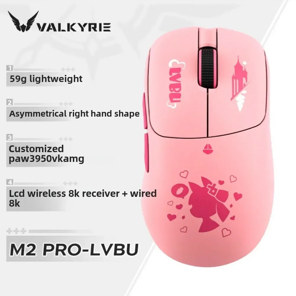 VALKYRIE M2 Pro Bluetooth Gaming Mouse 24600 DPI