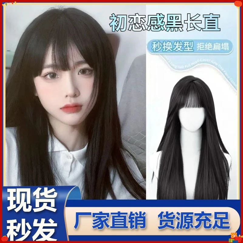 Synthetic Long Straight Wig with Air Bangs for Women Natural Black Brown Full Head Round Face Daily Cosplay Halloween Party Wear