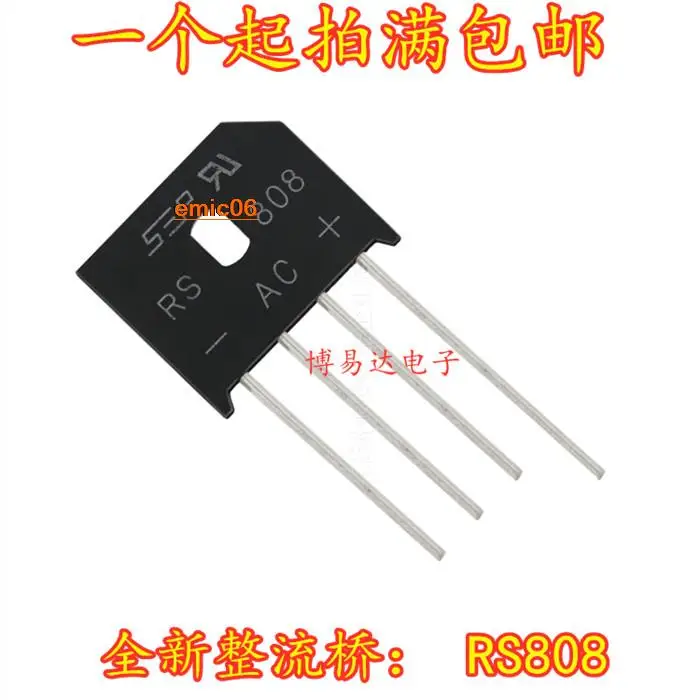 

Оригинальный RS808 8A/800V RS807, в наличии, 10 шт.