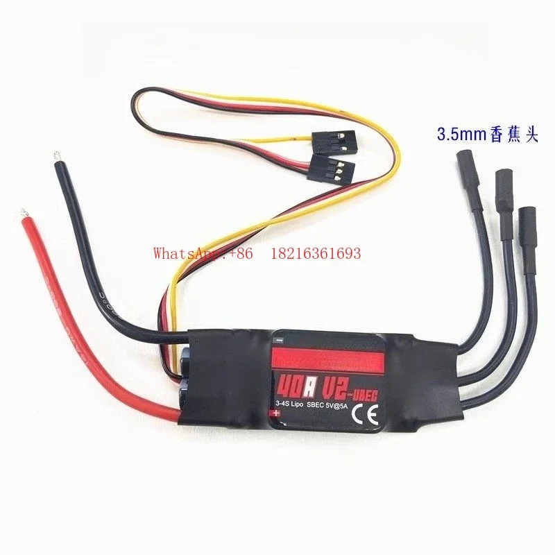 Good2026 Model Aircraft, Remote Control Aircraft Accessories 40A 50A V2 Brushless ESC Belt Reverse Thrust
