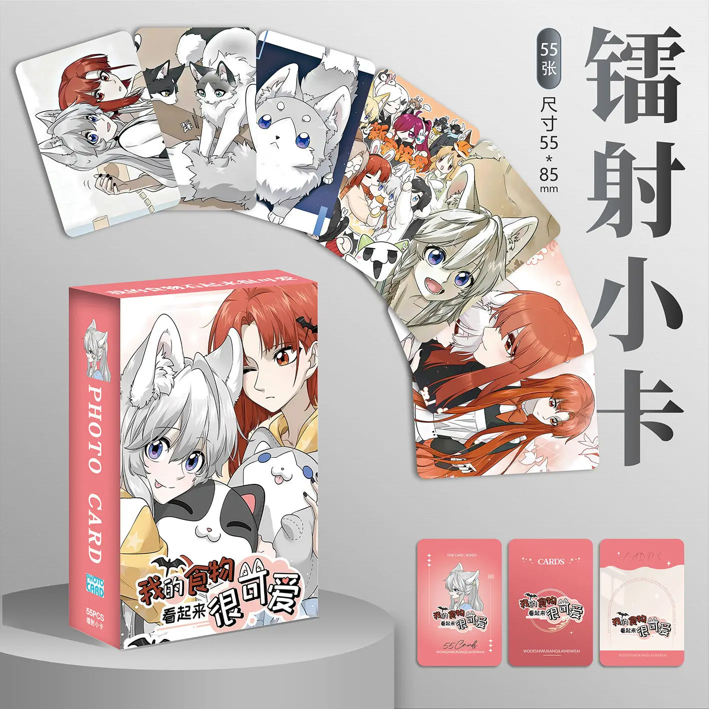 My food looks very cute Laser Lomo Card Album Characters Photocard Collection Cards Random Cover