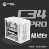 アルミニウム合金コンピューターケース,メカニックマスターc34pro,ポータブル,30.6l eatx,atx power,165mm, 360水冷,デスクトップハードウェア 4