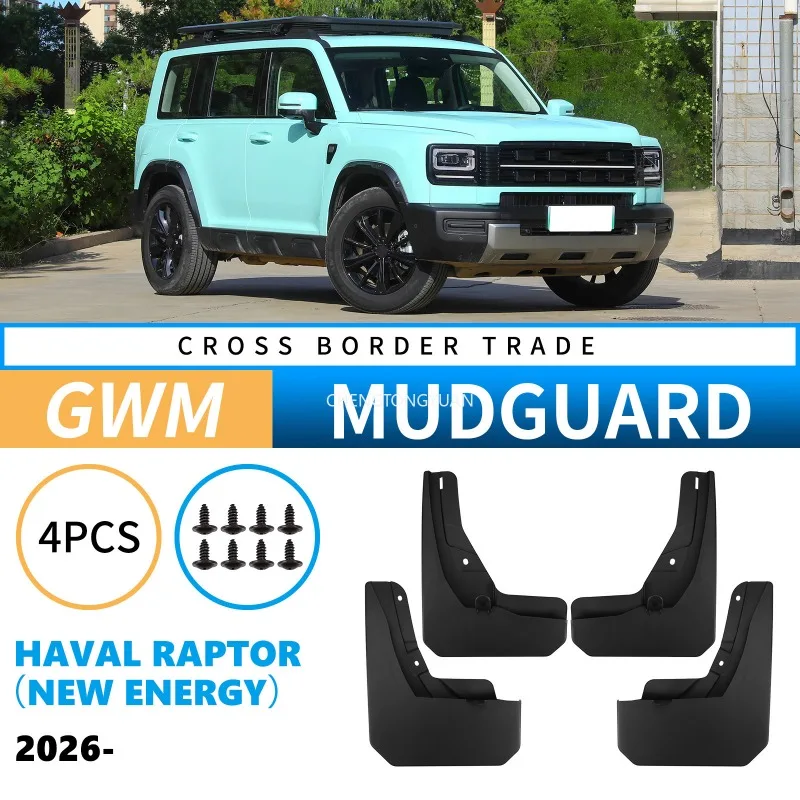 Car Mud Flaps for Haval Raptor New Energy 2026 Fuel Mudflaps Mudguards Splash Guards Front Rear Fender Accessories