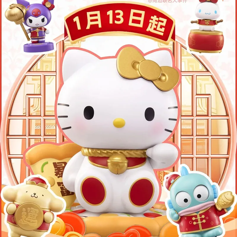 2025 Sanrio Collab Toy Kuromi Hangyodon Hello Kitty pompompurin Cinnamoroll kawaii anime figure cute cartoon toy New Year Gift