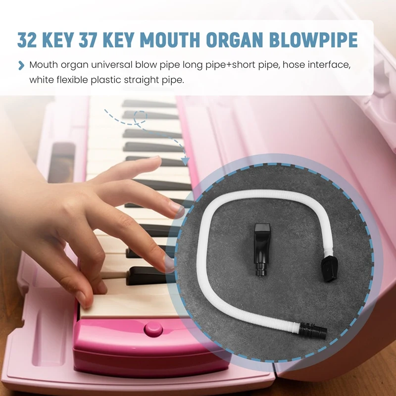 New Flexible Tube Mouth Organ Pianica Mouthpiece Musical Instrument Accessories For 32 / 37 Key Melodica