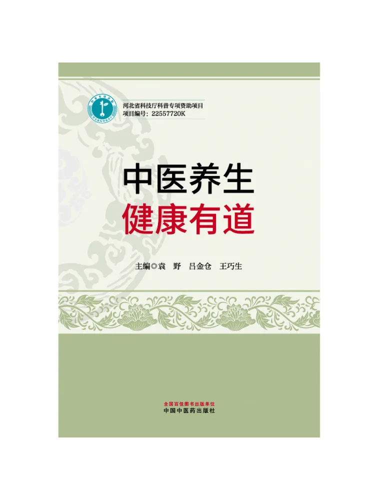 Book-Winshare Tradi…