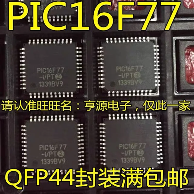 1-10PCS PIC16F77-I/PT PIC16F77 QFP44