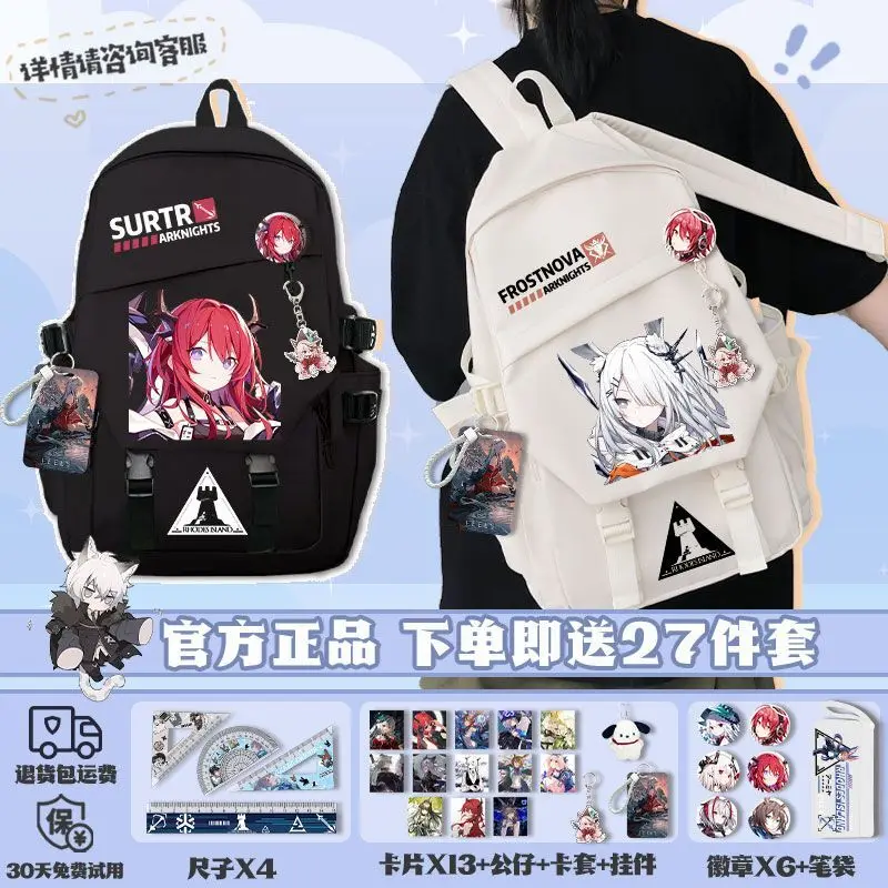 Arknights Cartoon Elementary Large Capacity Backpack Middle And School High Appearance Lightweight Burden-Reducing Double