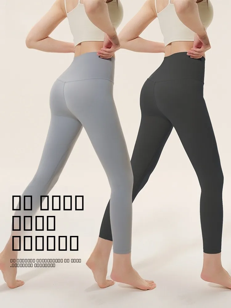 

Женские леггинсы для йоги с высокой талией, эффект второй кожи, нейлон-спандекс, укороченные брюки для фитнеса