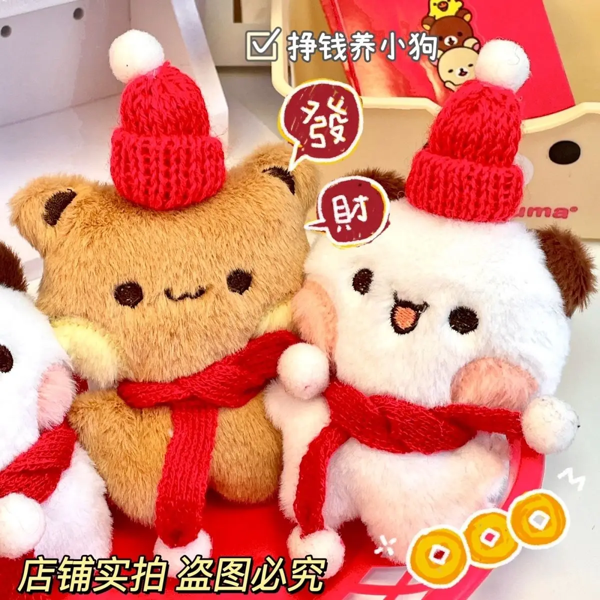 พวงกุญแจตุ๊กตาแพนด้าบูบูและเยียร์สีแดงต้อนรับปีใหม่ ของตกแต่งกระเป๋าคู่รัก ตุ๊กตาขนนุ่มสำหรับกระเป๋าเป้ ของขวัญน่ารัก ของสะสม