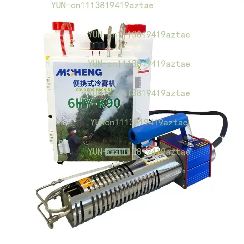 High Pressure Cold Mist Electric Sprayer Agricultural Fog Machine for Orchard & Greenhouse