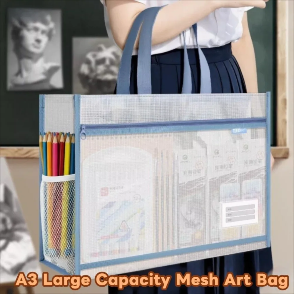 

Многоразовая сетчатая сумка для художественных принадлежностей формата А3, прозрачная сумка на молнии для тестовых работ, сумка через плечо, вместительная сумка для скетчей и рисунков 8K, сумка-портфель для подростков
