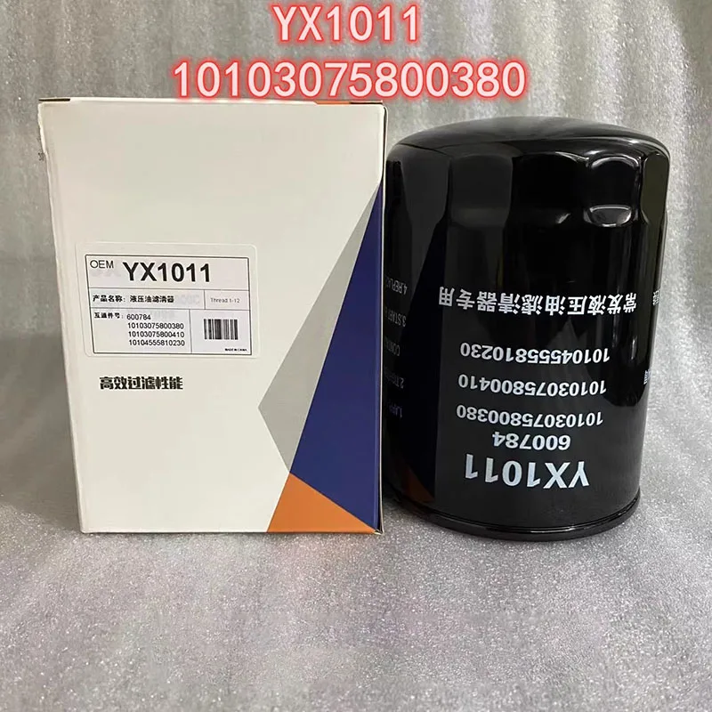 pour-dongfeng-750-tracteur-10103075800380-filtre-a-huile-hydraulique-element-de-filtre-a-huile-yx1011